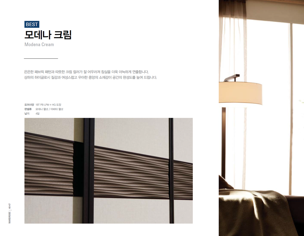 할인판매점 이미지