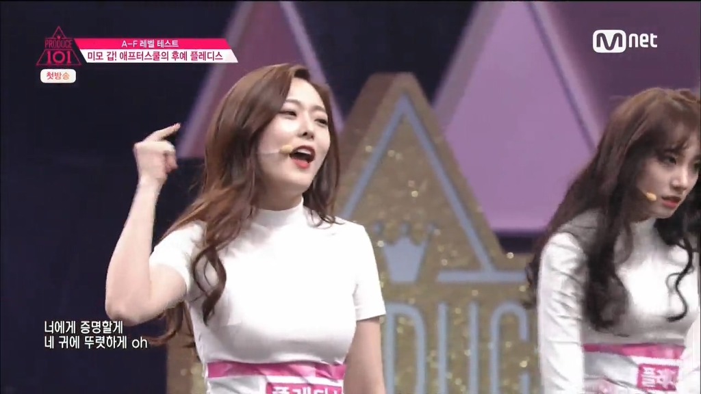 프로듀스101 진짜 벗어도 돼요? | 인스티즈