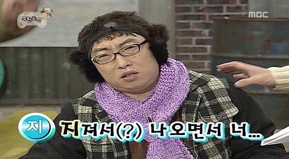 [무도] 육남매 에너지 절약 표어 짓기 | 인스티즈