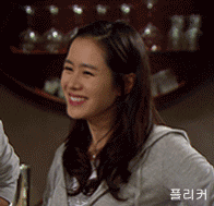 손예진 눈웃음 모음.gif | 인스티즈