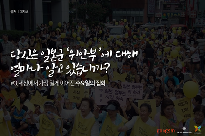전세계 최장시간 이어진 집회를 아시나요? | 인스티즈
