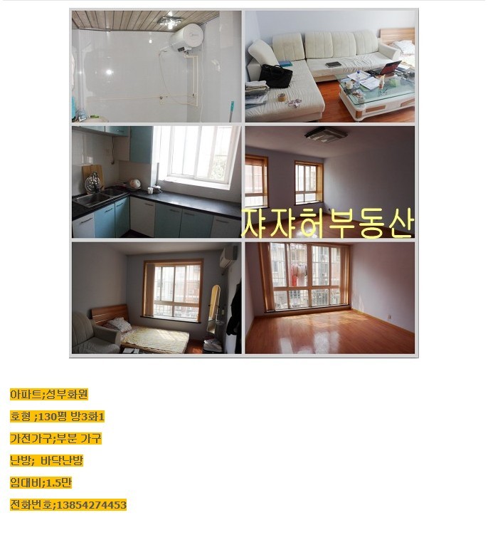 제일화원 이미지