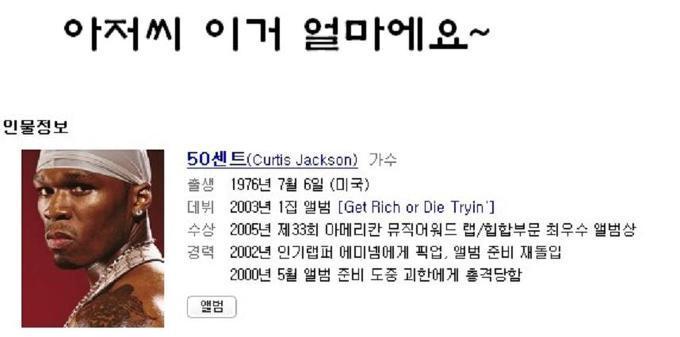 저기 인자하신 저분은 누구셔?? | 인스티즈