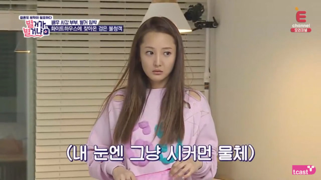친오빠고 뭐고 철없는 남편 다그치는 사이다 시누이.jpg | 인스티즈