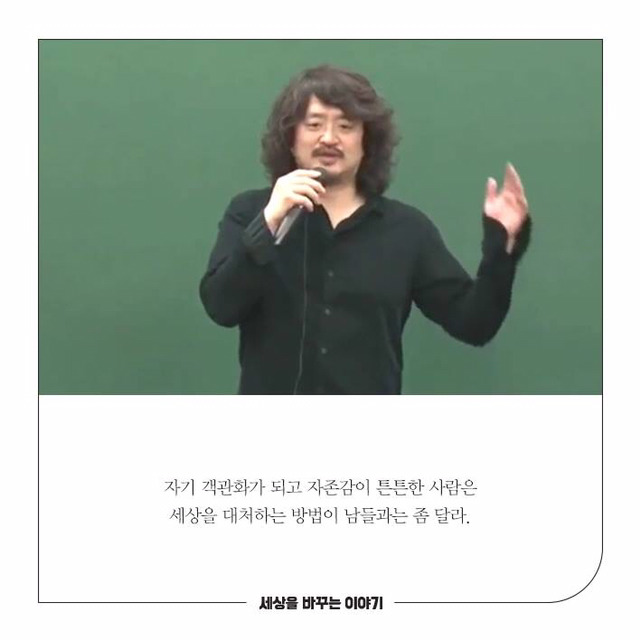 자신감과 자존감의 차이 .jpg | 인스티즈