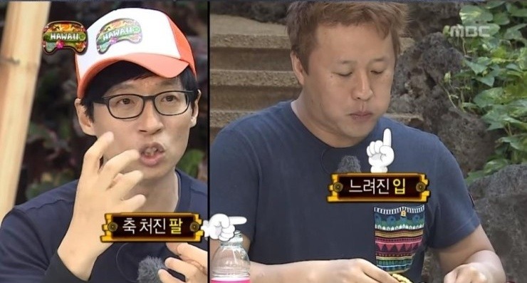 무한도전 정준하의 하와이 방석 팬케이크 도전 먹방 | 인스티즈