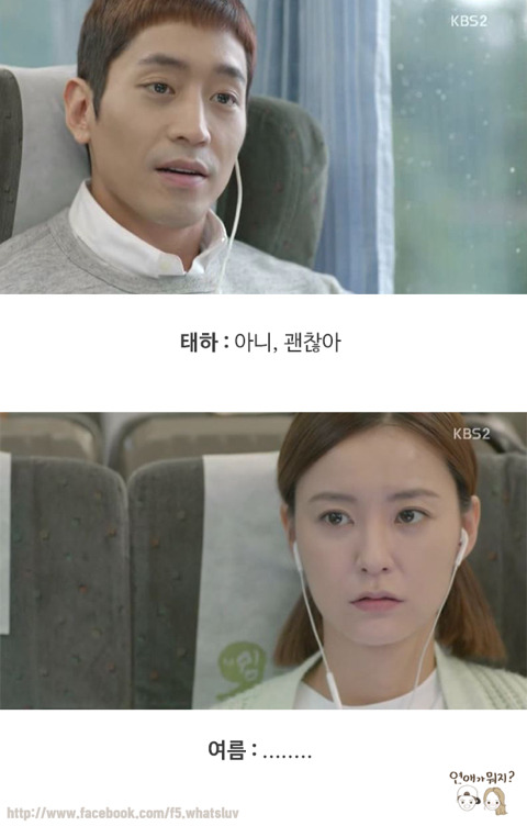 5년간의 연애 | 인스티즈