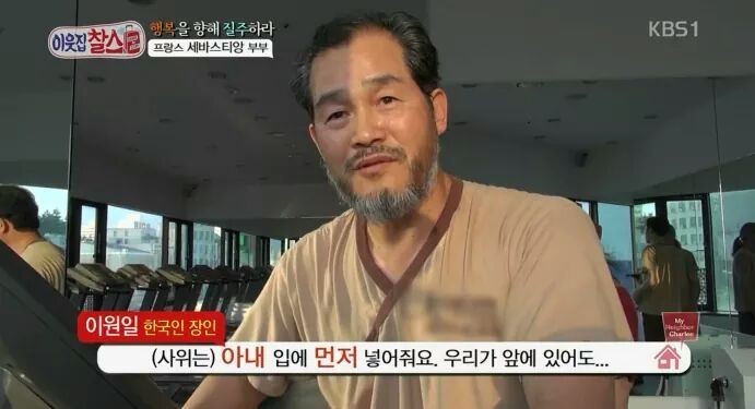 프랑스에서 온 순정남 | 인스티즈