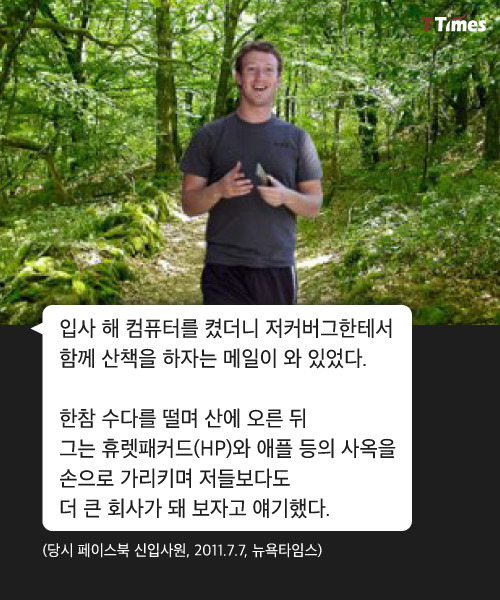 입소한 신입사원 vs 접대 받는 신입사원 | 인스티즈
