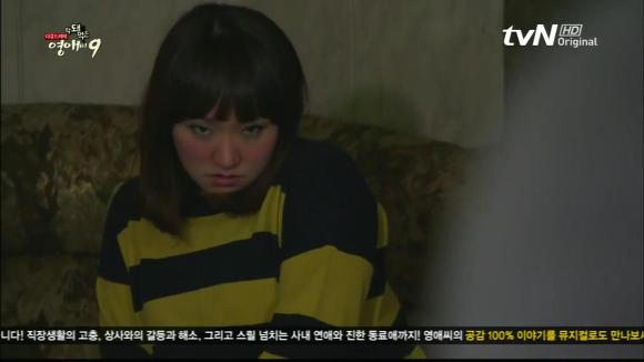 [막돼먹은영애씨시즌9] 19화 애인을 애인이라 부르지 못하고 | 인스티즈