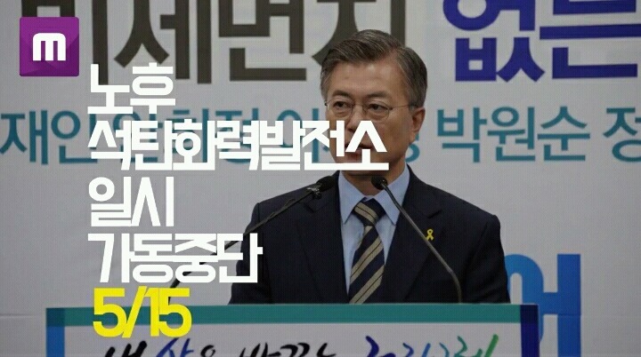 문재인정부의 14일 요약 | 인스티즈