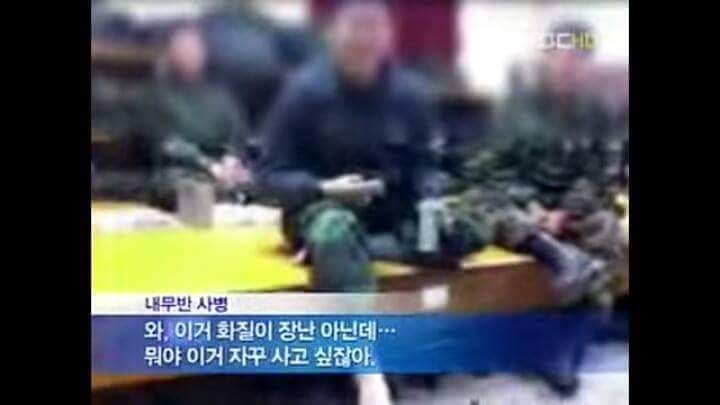 아프리카 BJ부사관 | 인스티즈
