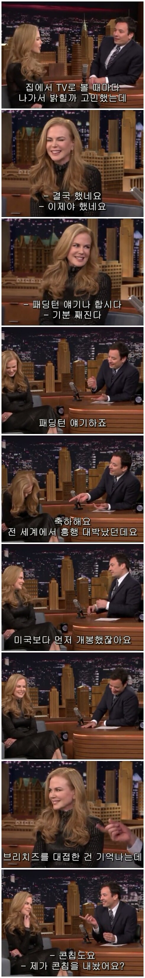 지미팰론쇼 나가서 자기가 옛날에 좋아했었다고 고백한 니콜키드먼.jpg (feat.어색민망한 기류를 관음하는 즐거움) | 인스티즈