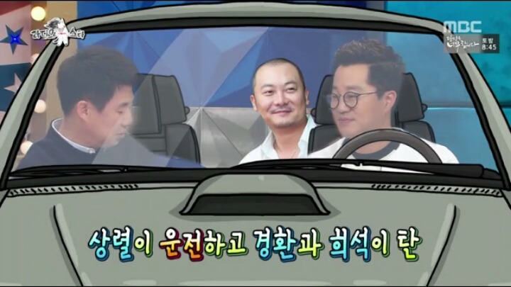 [라디오스타] 화내지 않는 지상렬 | 인스티즈