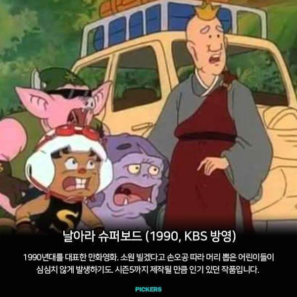 아재인지 확인하는 방법 | 인스티즈