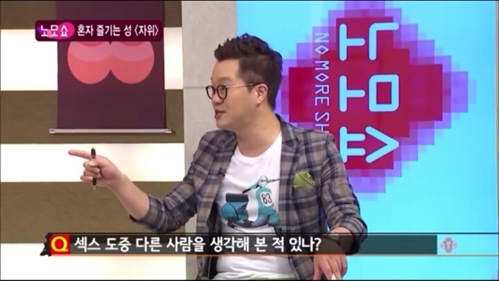 자위가 섹스보다 좋은 점 | 인스티즈