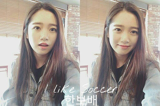 푼수미 뽐내는 푼수현.JPG | 인스티즈