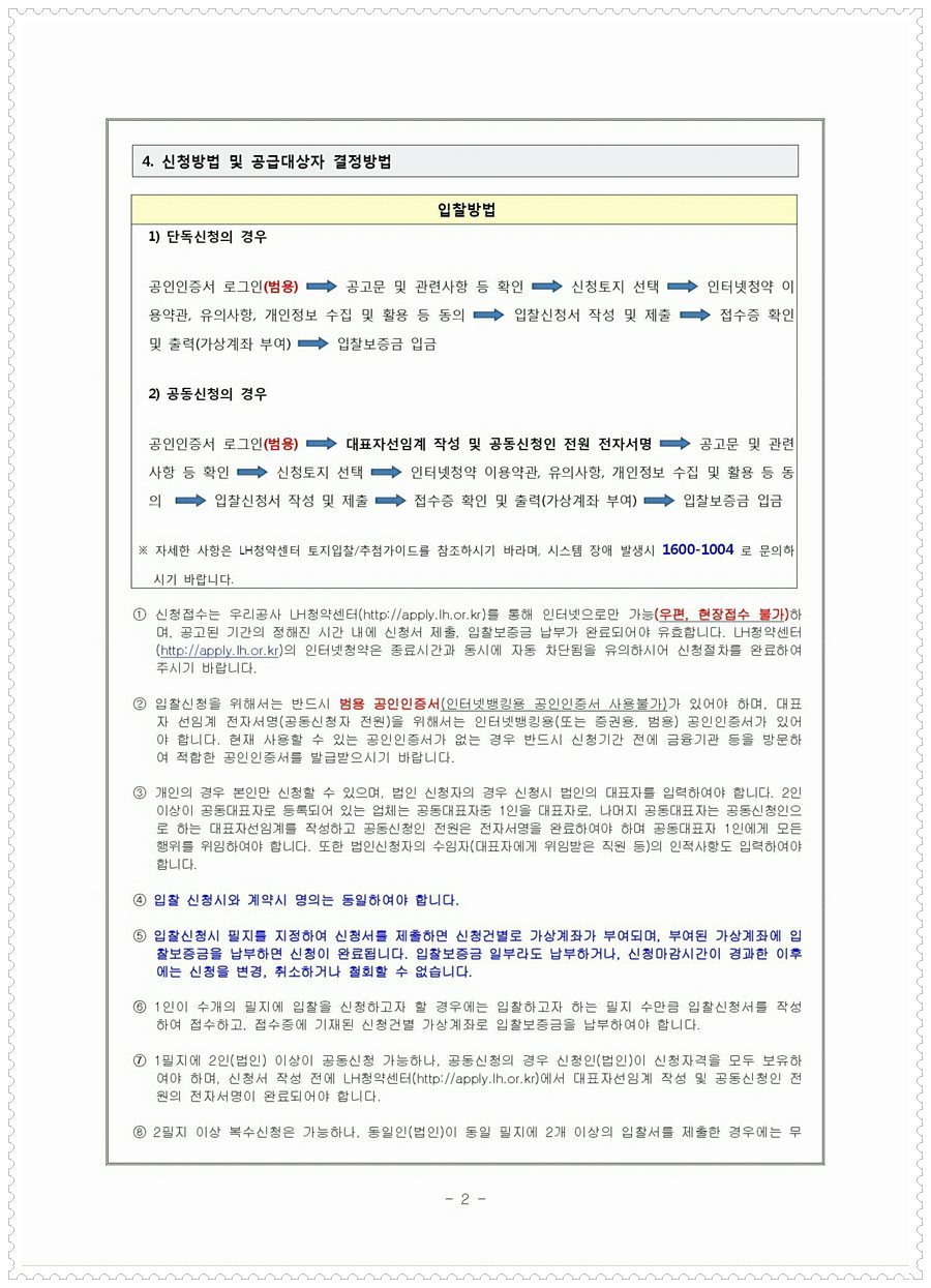 강변주유소 이미지