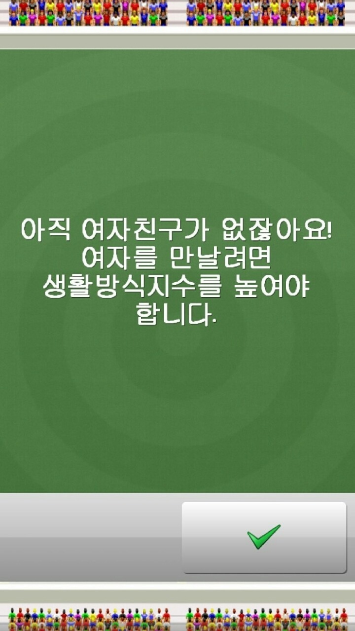 게임 속 에서도.jpg | 인스티즈
