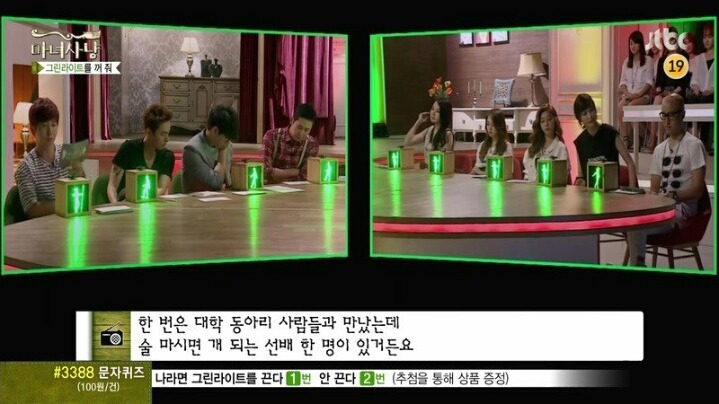 현명한 남자친구 | 인스티즈