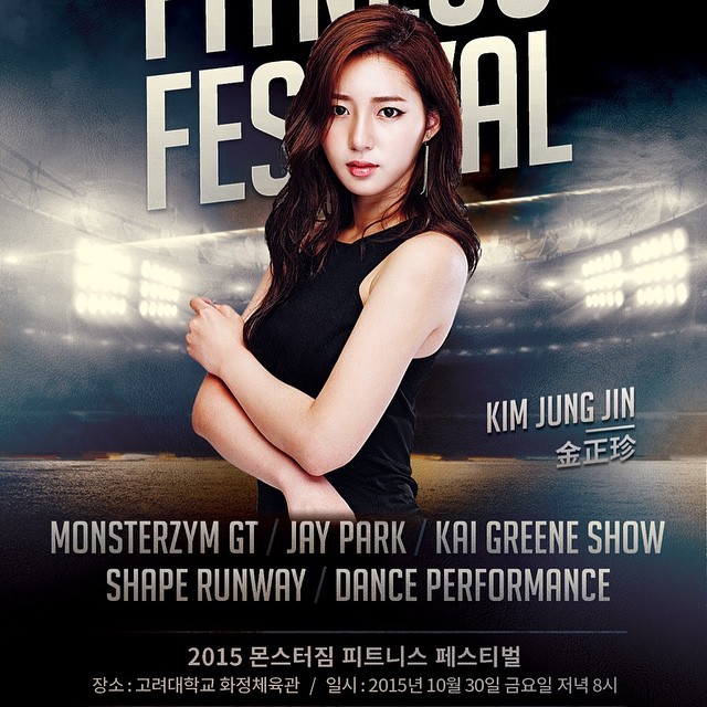 미스코리아 선 김정진 근황.jpg | 인스티즈