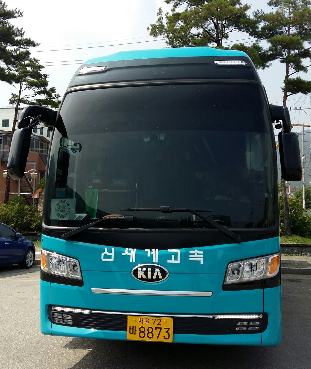 신세계고속관광 이미지