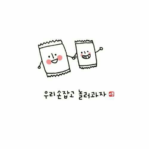 여자친구한테 보내면 좋은짤 | 인스티즈