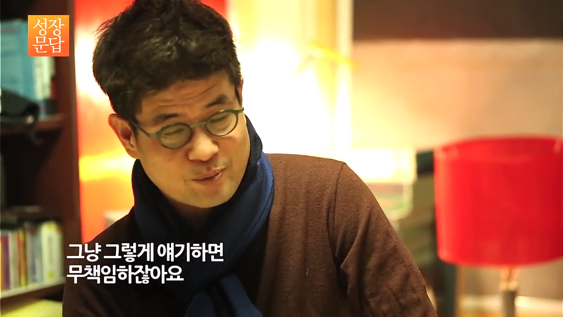 세상이 불공평하다고 생각하는 당신이 반드시 들어야 할 대답 (데이터주의, 사진크기주의) | 인스티즈