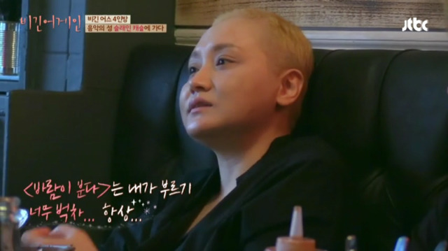 이소라가 선뜻 노래를 부르지 않는 이유 | 인스티즈