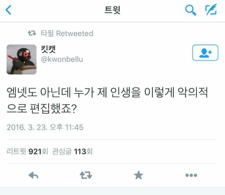 아침을 여는 일갈 | 인스티즈