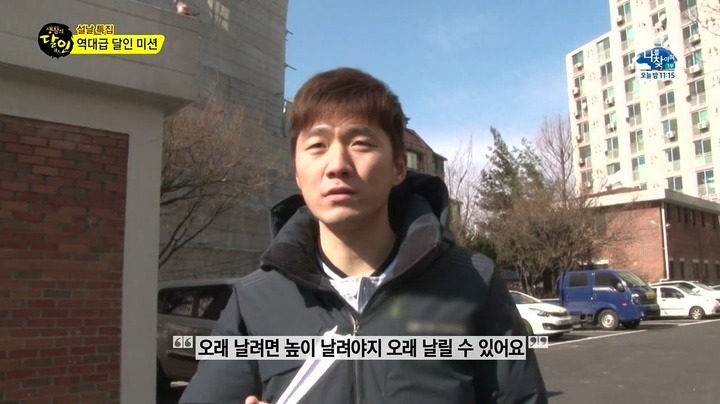 종이비행기 날리기의 달인 | 인스티즈