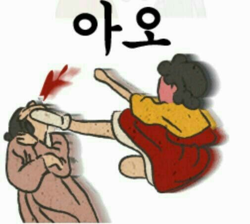 물텀벙 이미지