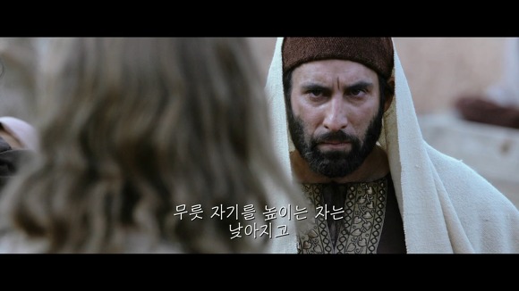 영화로 보는 예수의 참된 가르침 | 인스티즈