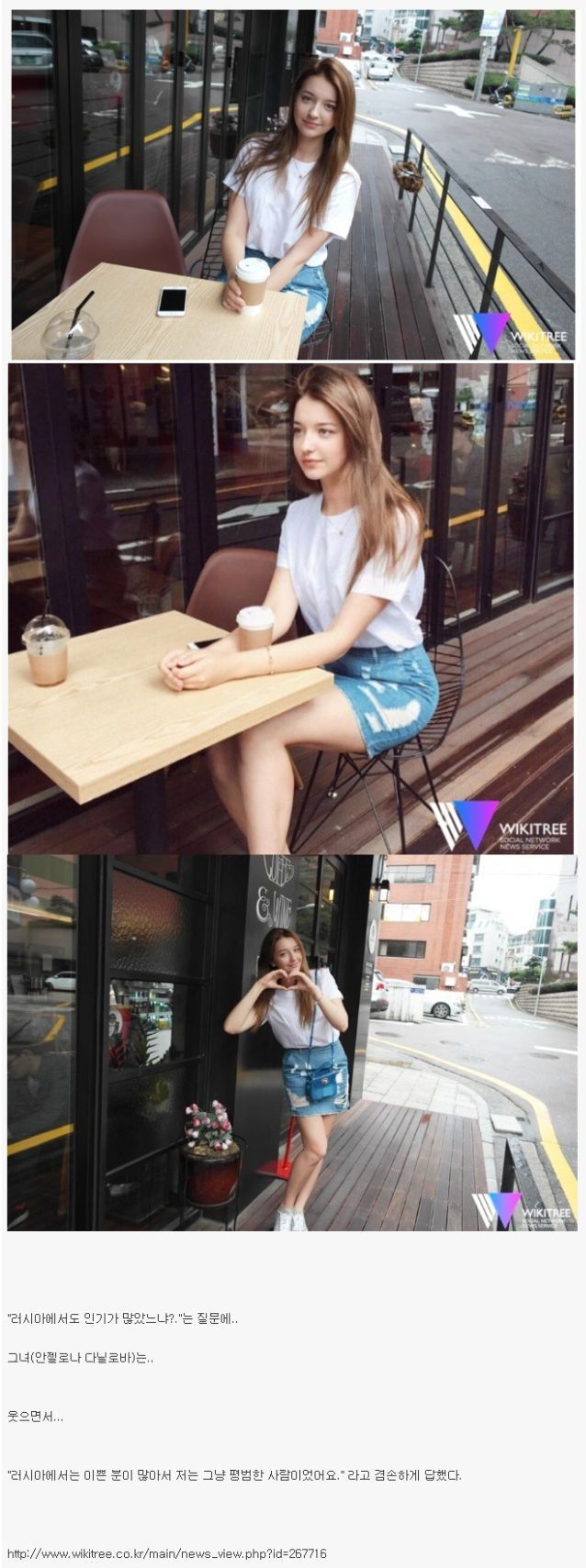 러시아에서는 평범했어요 | 인스티즈