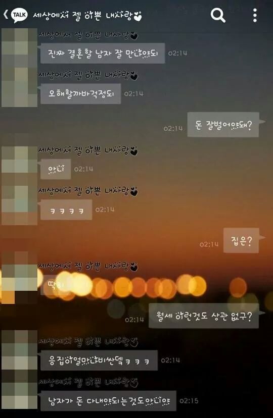 페이스북 남자들사이에서 꾸준 인기글 | 인스티즈