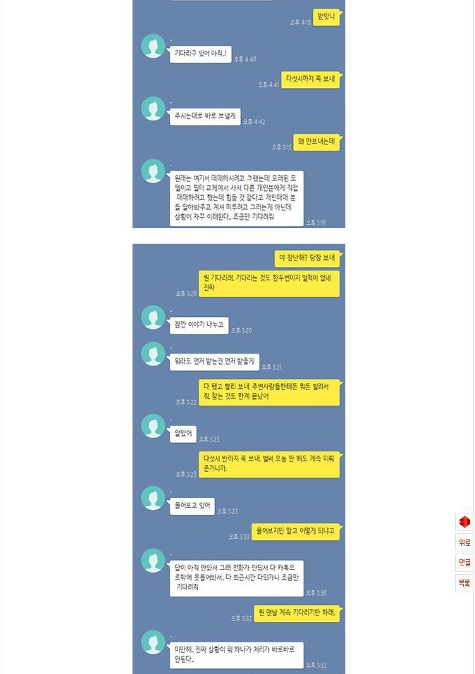 페북에서만 보던 미친자가 여기에 | 인스티즈