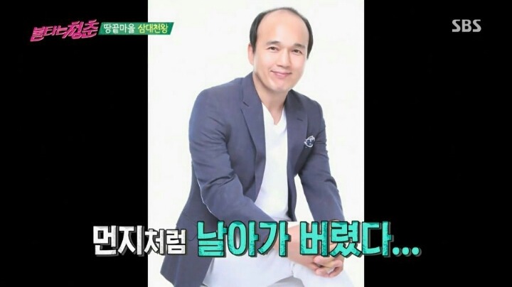 김광규 리즈시절 | 인스티즈