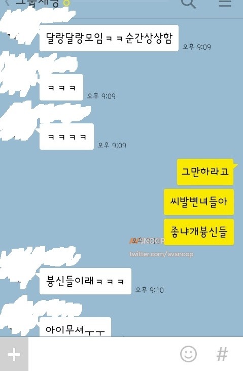 초딩들의 복수혈전 | 인스티즈