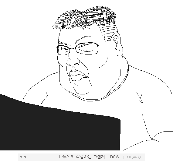 말하는 대로 그려주는 고갤러 jpg | 인스티즈