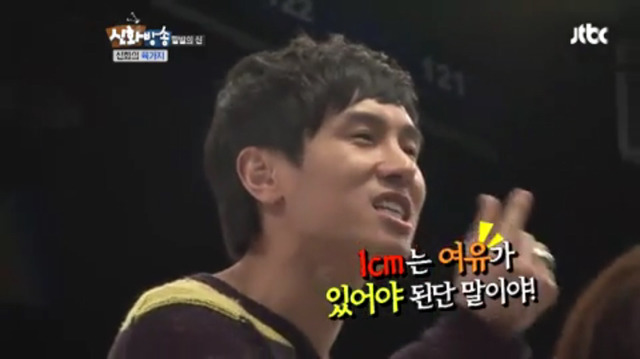 서울 사람한테 서운한 김동완 (데이터 주의) | 인스티즈