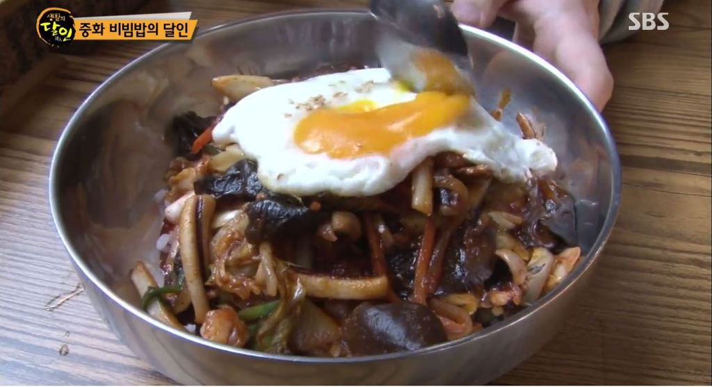 대구 중화비빔밥의 달인 .jpg | 인스티즈
