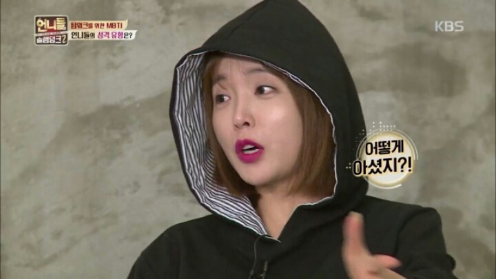 [언니들의슬램덩크2] 성격 유형 테스트에서 내향지수 0점 나온 소미&홍진영 | 인스티즈