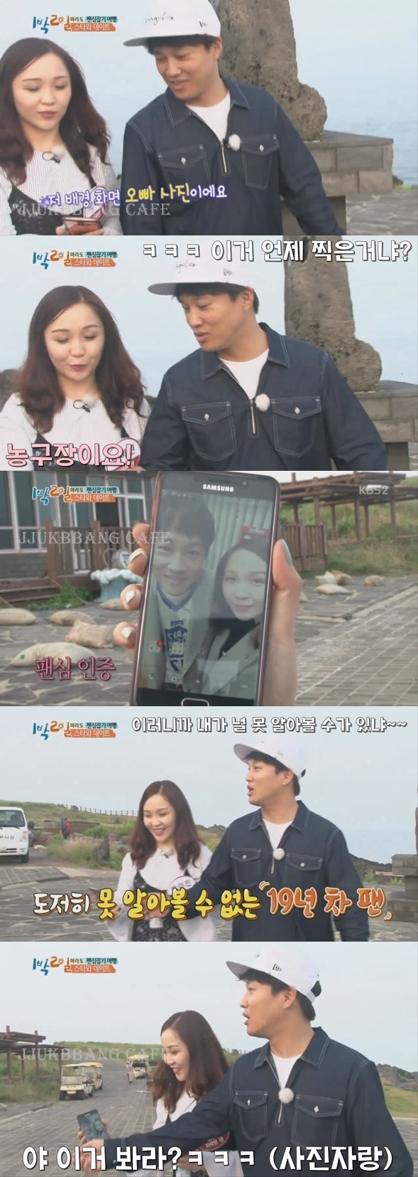 자기 팬 제대로 기 살려주는 차태현.gif | 인스티즈