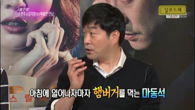 손현주가 마동석을 귀여워하는 이유.jpg | 인스티즈