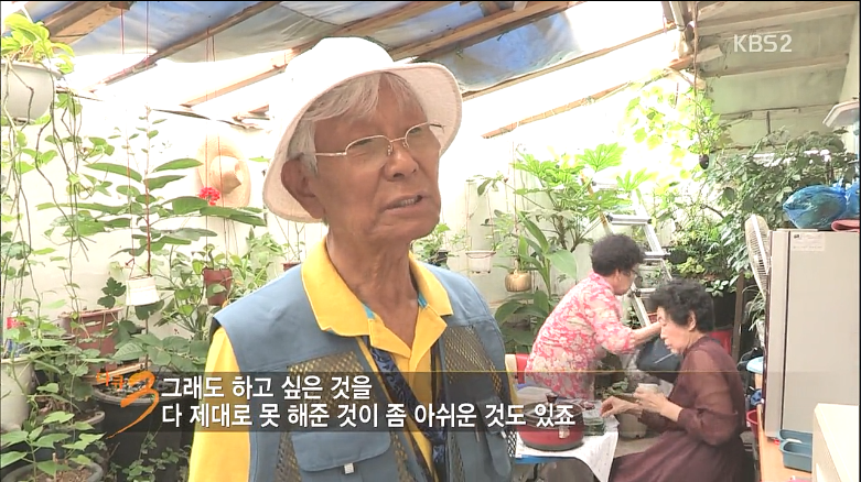 다큐3일에 나온 노인택배.80살 넘어도 12시간을 일하는 사람들 | 인스티즈