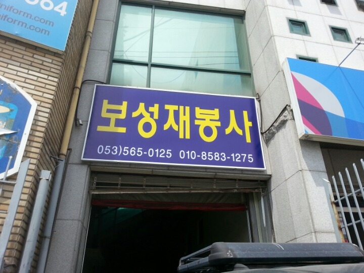 일지사 이미지