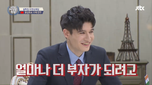 [비정상회담] 설날맞이 왕심린이 직접 만든 만두먹는 멤버들.gif | 인스티즈