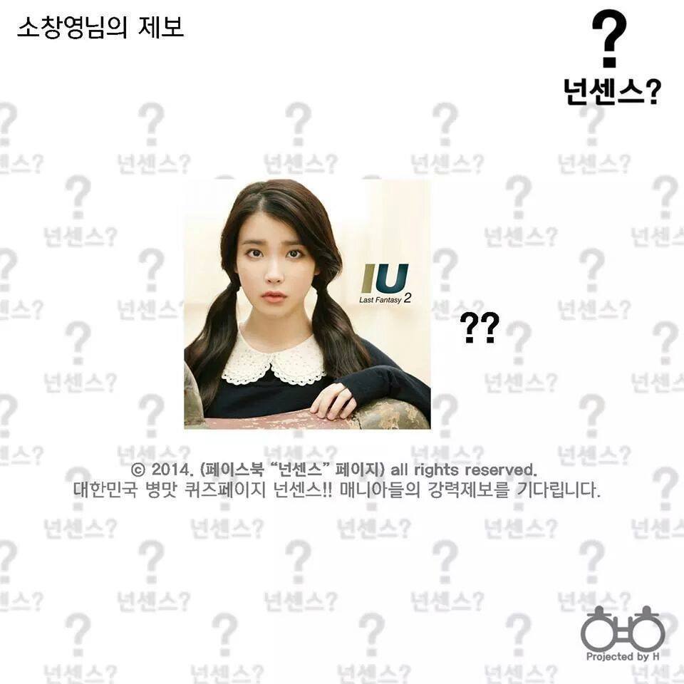 이중에 하나라도 안웃기면 한국 떠납니다 ㅋㅋㅋㅋㅋㅋㅋㅋㅋㅋㅋㅋㅋ | 인스티즈