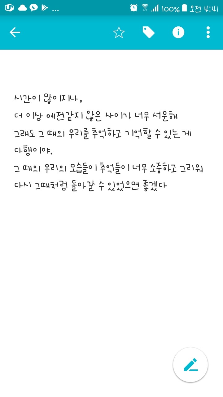 블리 이미지