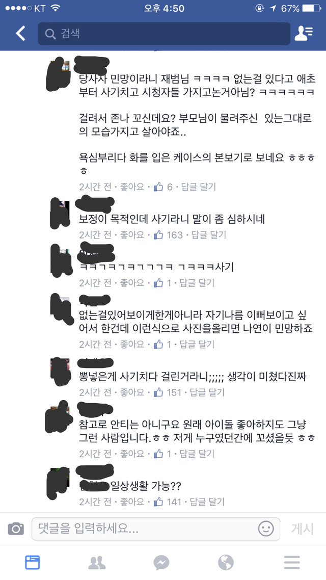 트와이스관련 페북클라스.JPG | 인스티즈